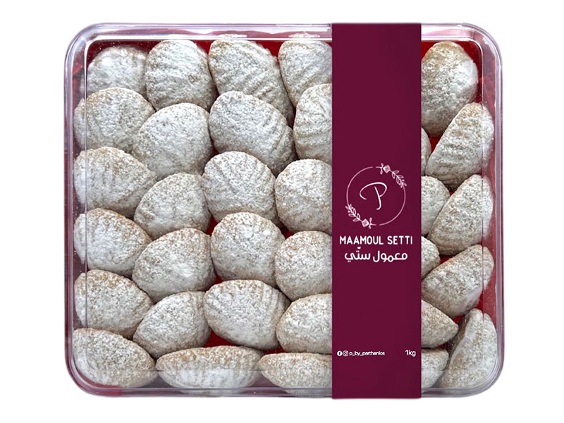 Maamoul mix | Pistachio - Walnuts - Date |1kg ~ 33 Pcs - Minbaladeh.world